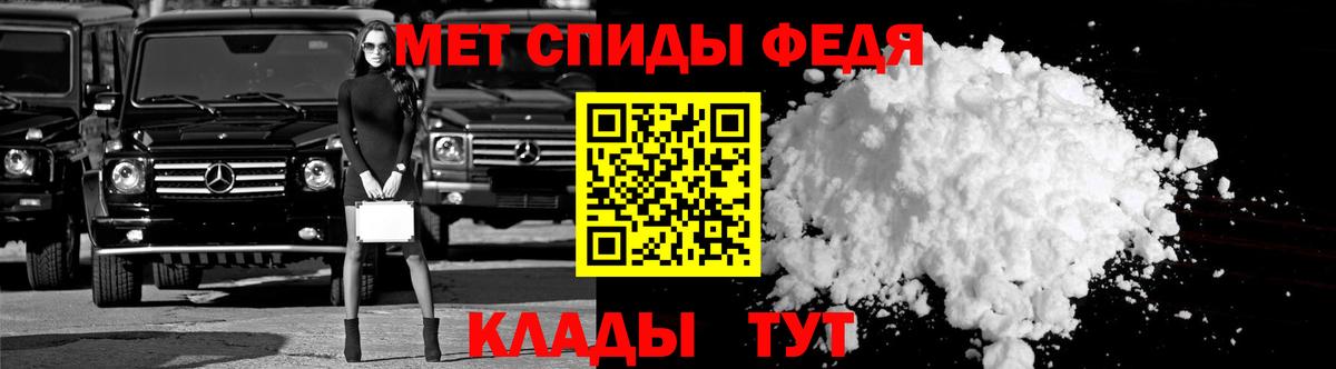 Бийск  Amphetamine 98%  Вход с VPN 