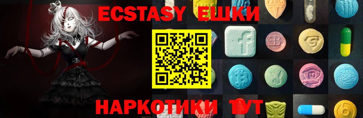 Бийск  Экстази louis Vuitton  Вход с VPN 