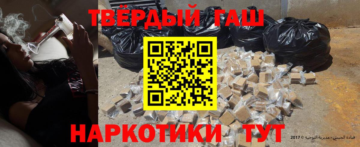 Гашиш Ice-O-Lator Бийск