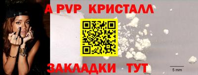 бутират Обнинск