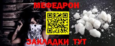 прущая мука Обь