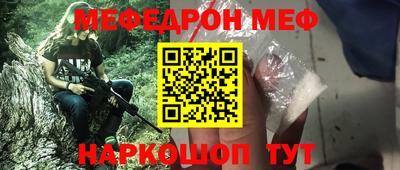 твердый Партизанск