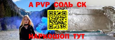 бутират Обнинск