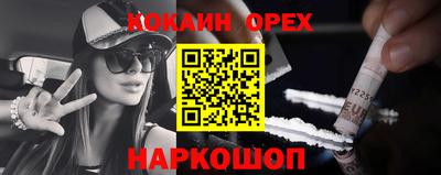 прущая мука Обь