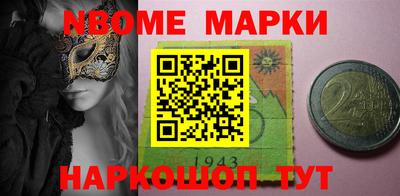 бутират Обнинск