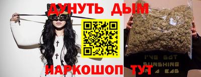 прущие грибы Пенза