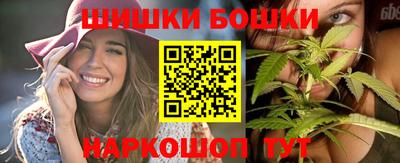 бутират Обнинск