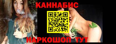 бутират Обнинск