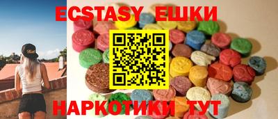 MDMA Premium VHQ Первоуральск