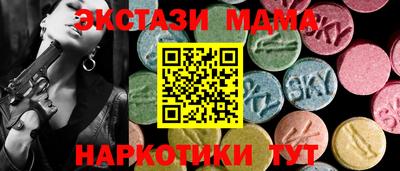 бутират Обнинск