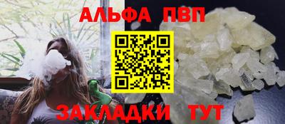 твердый Партизанск