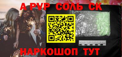 прущие грибы Пенза