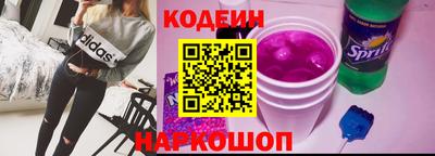 бутират Обнинск