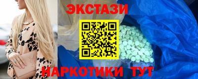 прущие грибы Пенза