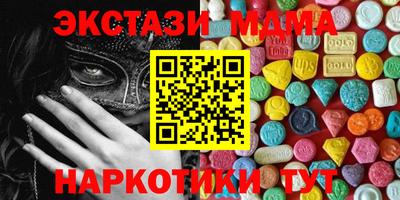 прущая мука Обь