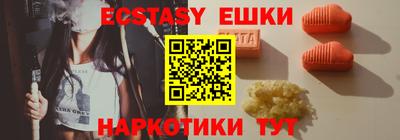 прущая мука Обь