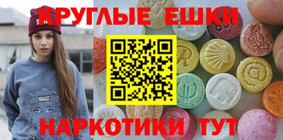 прущие грибы Пенза
