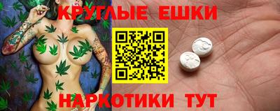 прущие грибы Пенза