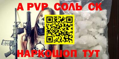 прущая мука Обь