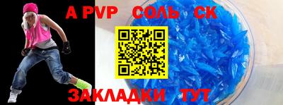 стафф Нягань