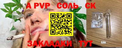 бутират Обнинск
