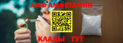 прущая мука Обь