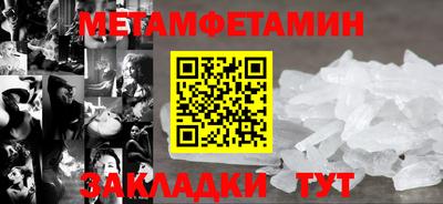 прущие грибы Пенза