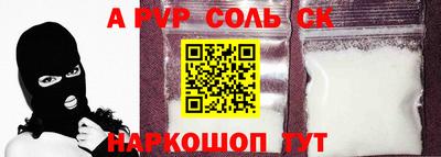 стафф Нягань