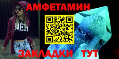 стафф Нягань
