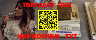 твердый Партизанск