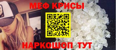 стафф Нягань