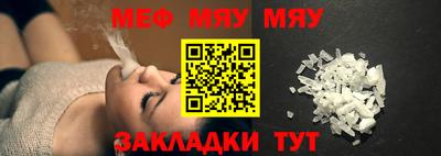 прущие грибы Пенза