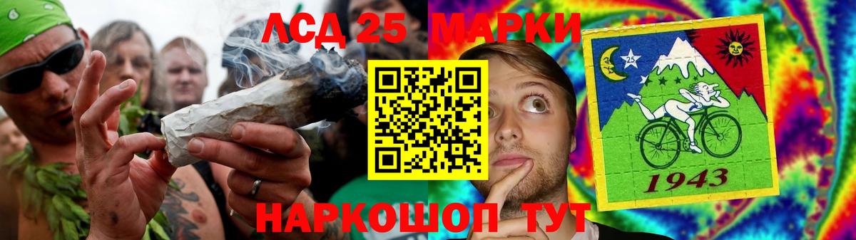 Лсд 25 экстази ecstasy Бийск