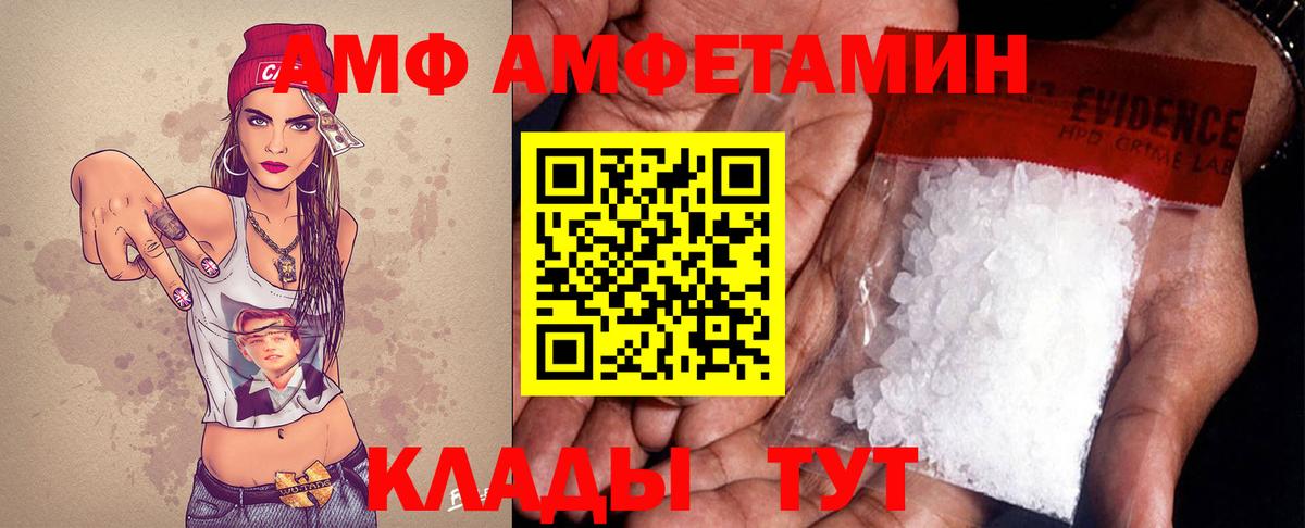 Метамфетамин витя  Метамфетамин витя  Бийск  Вход с VPN 