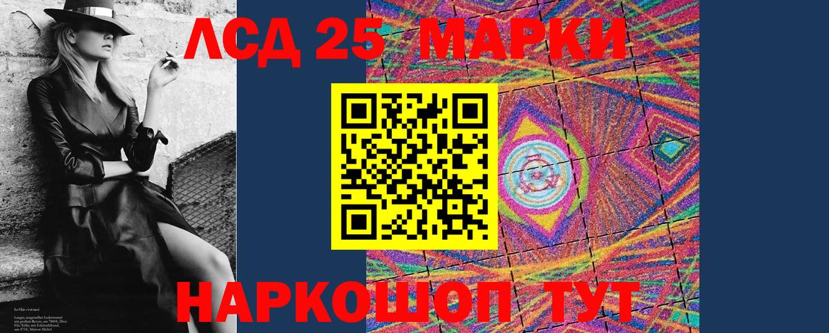 Марки N-bome 1,5мг Бийск