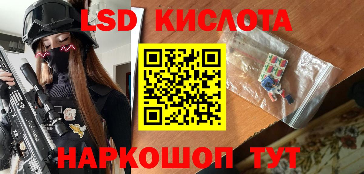 Марки NBOMe  Вход с VPN  Бийск  Марки N-bome 1500мкг 