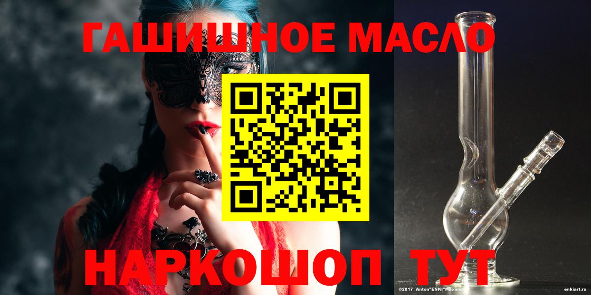 ТГК концентрат Бийск